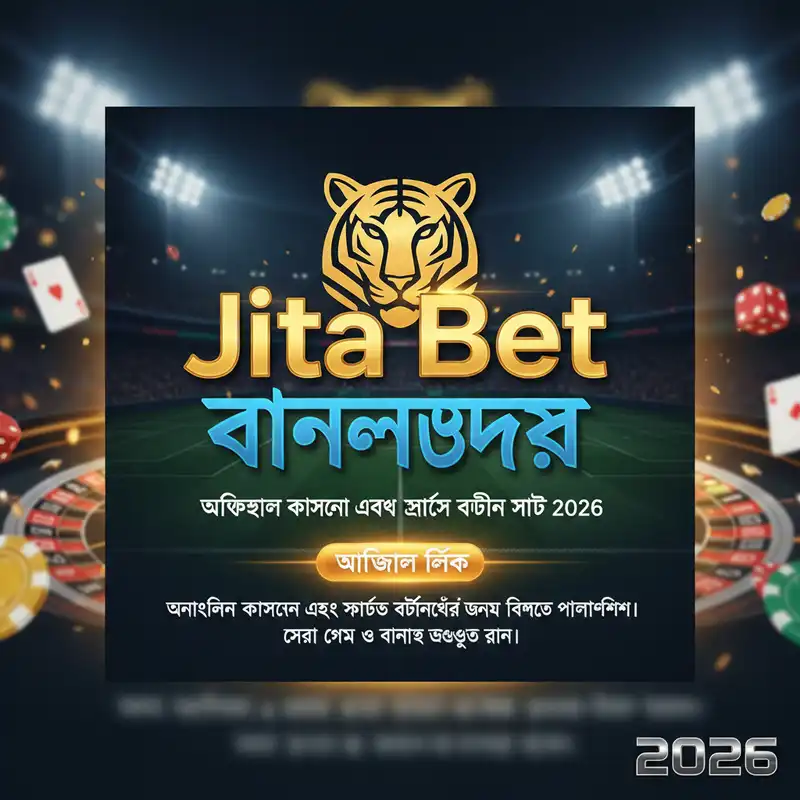 Jita Bet Guide